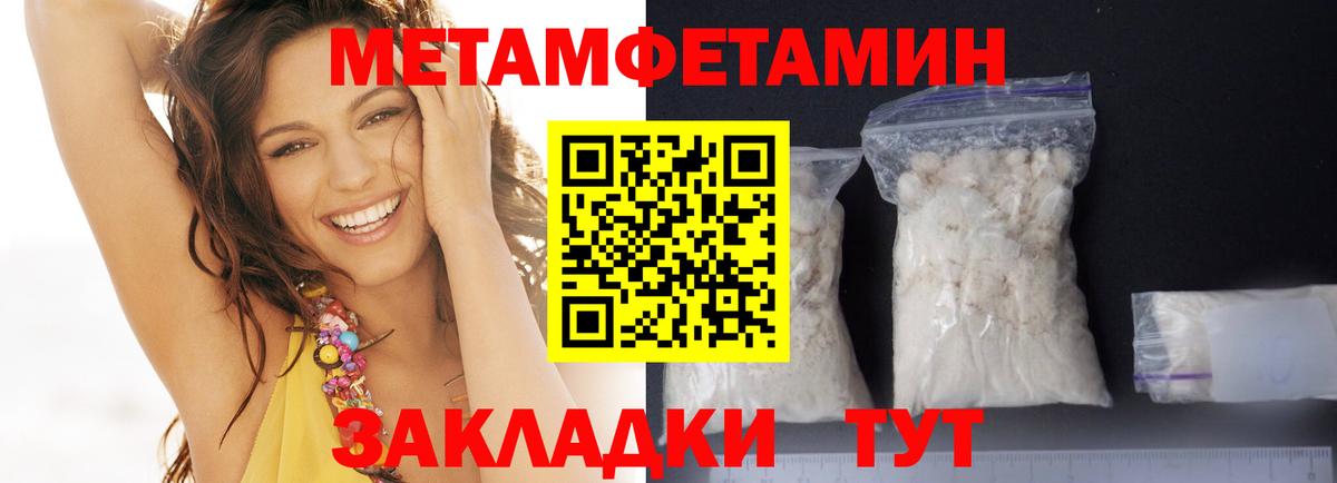 Амфетамин VHQ Каменск-Шахтинский
