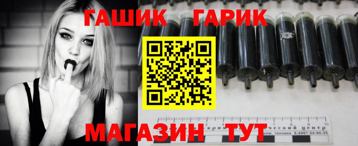 ГАШИШ hashish Каменск-Шахтинский