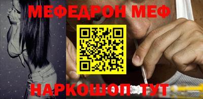 спайс Ликино-Дулёво