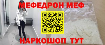 спайс Ликино-Дулёво