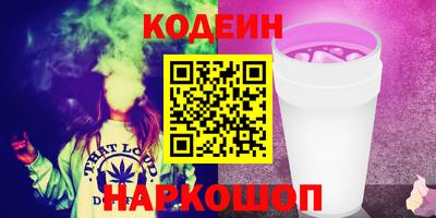 каннабис Ливны