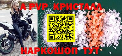 каннабис Ливны