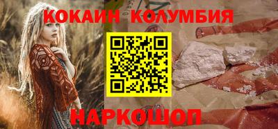 спайс Ликино-Дулёво