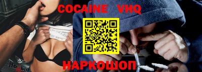 каннабис Ливны