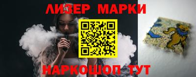 каннабис Ливны