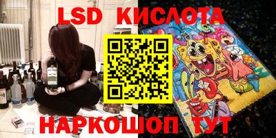 сатива Лесосибирск