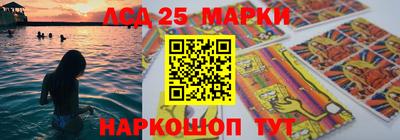 спайс Ликино-Дулёво