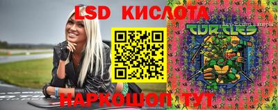 каннабис Ливны