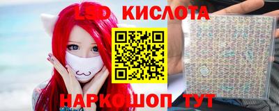 каннабис Ливны