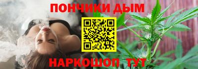 спайс Ликино-Дулёво