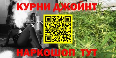 спайс Ликино-Дулёво