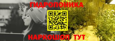 спайс Ликино-Дулёво
