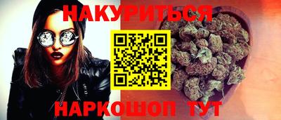 спайс Ликино-Дулёво