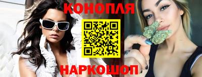 каннабис Ливны