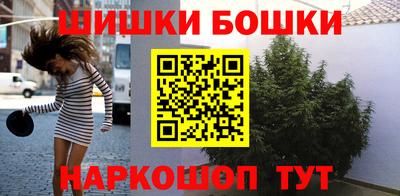спайс Ликино-Дулёво