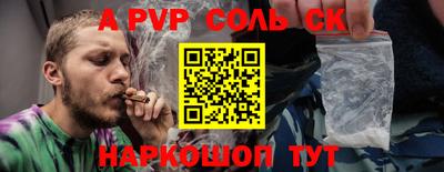 каннабис Ливны