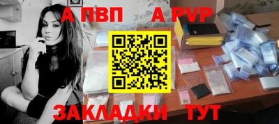 спайс Ликино-Дулёво
