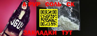 сатива Лесосибирск