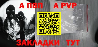 сатива Лесосибирск