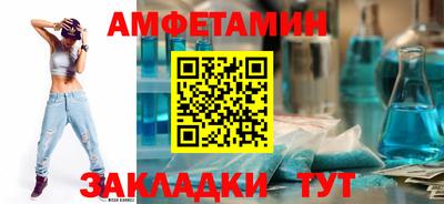 сатива Лесосибирск