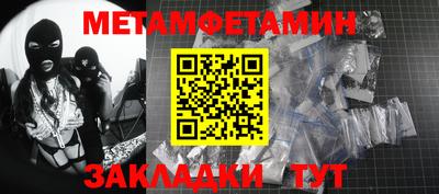 сатива Лесосибирск