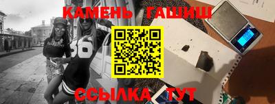 сатива Лесосибирск