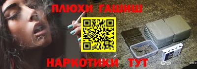 спайс Ликино-Дулёво