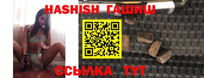 спайс Ликино-Дулёво