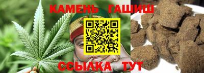 спайс Ликино-Дулёво