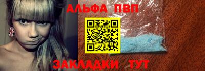 каннабис Ливны