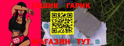 сатива Лесосибирск