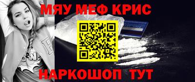 спайс Ликино-Дулёво