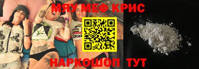 сатива Лесосибирск