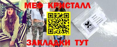 каннабис Ливны