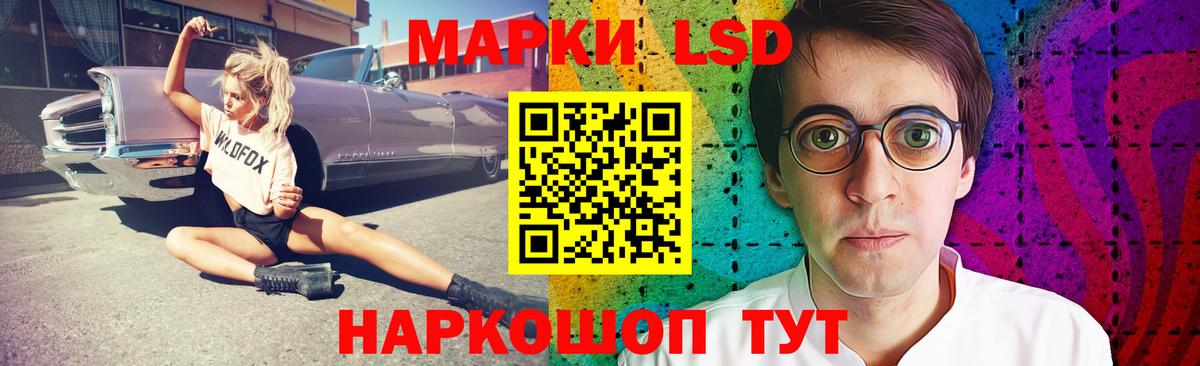 Каменск-Шахтинский  ЛСД экстази  Лсд 25 экстази кислота  Вход с VPN  ЛСД экстази ecstasy 