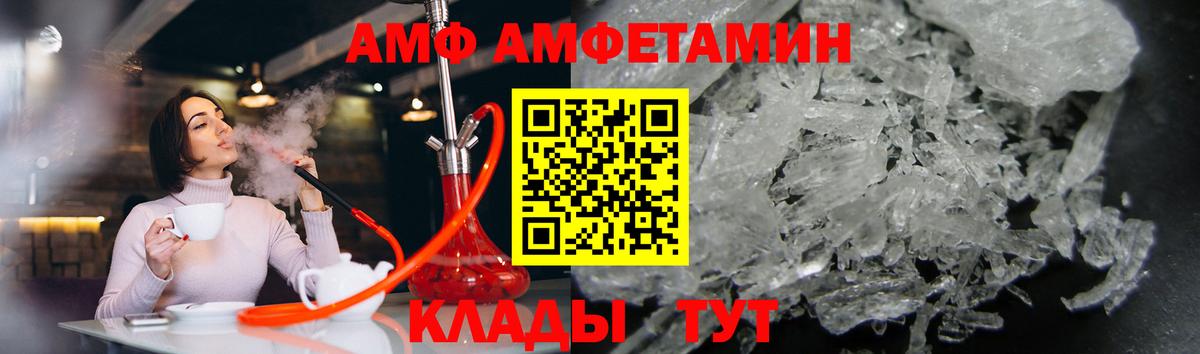 Метамфетамин Methamphetamine Каменск-Шахтинский