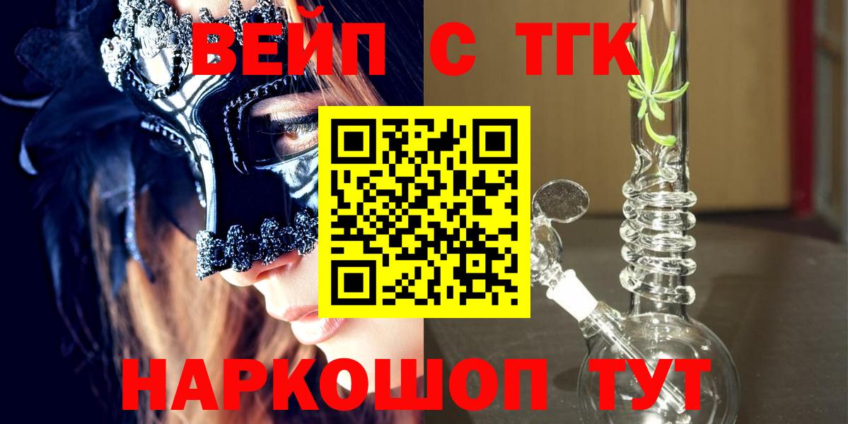 Дистиллят ТГК гашишное масло  Вход с VPN  Дистиллят ТГК Wax  Каменск-Шахтинский 