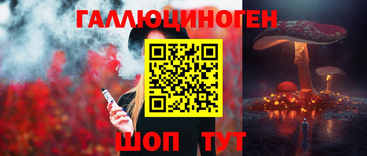 Галлюциногенные грибы прущие грибы  Галлюциногенные грибы Psilocybe  Каменск-Шахтинский  Вход с VPN 